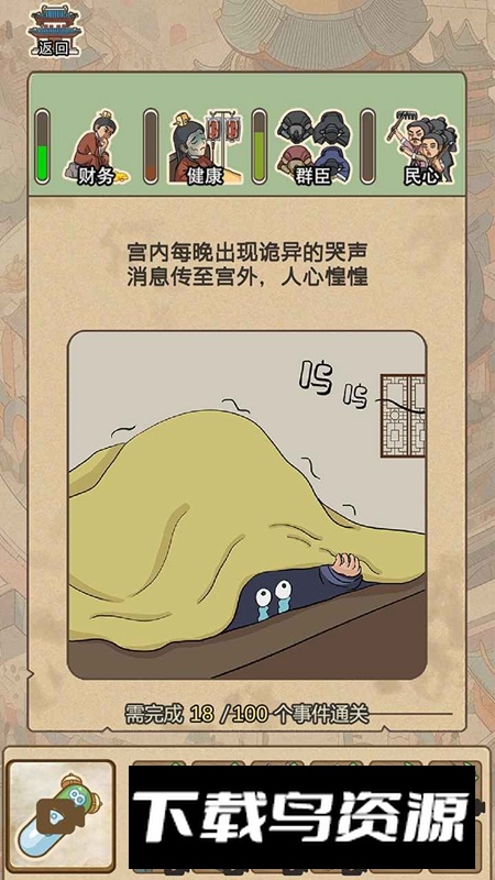 生存百分百手游官方正版最新版截图4