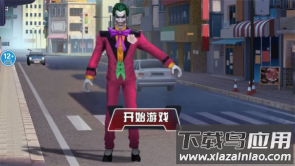 恐怖小丑来了游戏最新版截图1