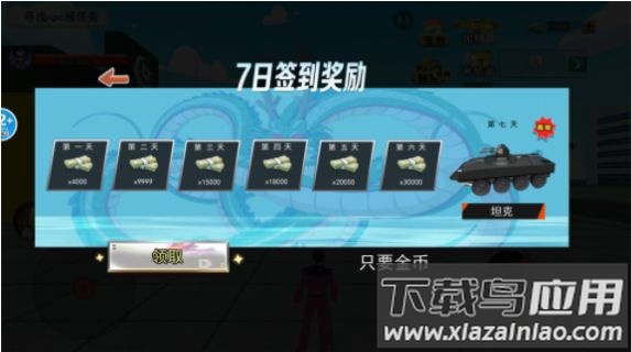 恐怖小丑来了游戏最新版截图2