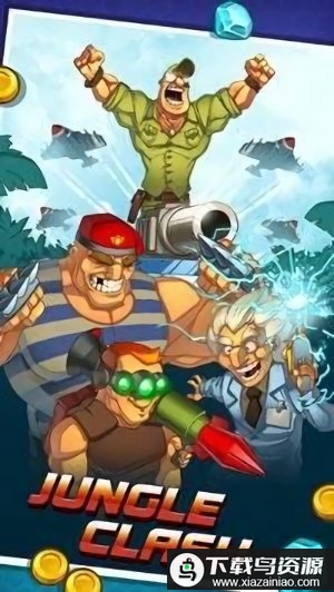 丛林冲突手游最新版截图1