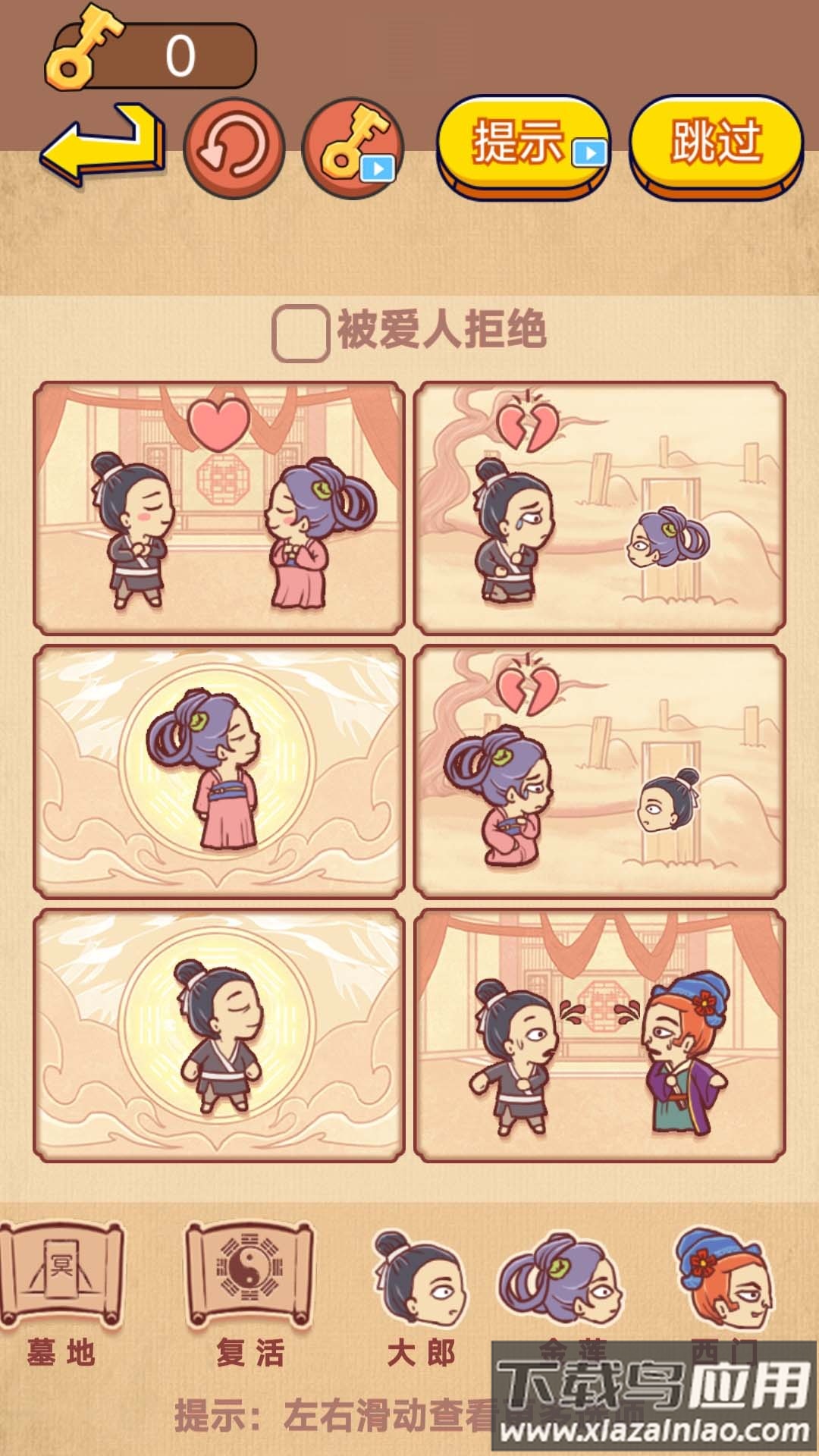 彩色故事世界最新版截图3