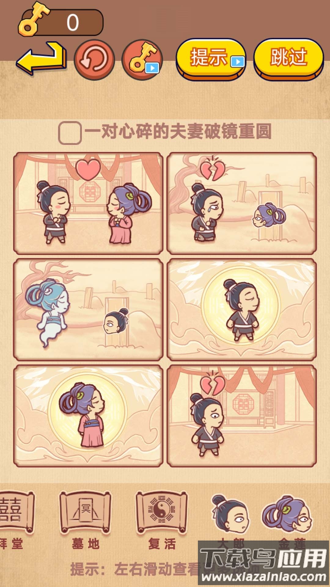 彩色故事世界最新版截图4