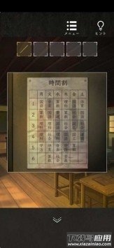 逃离旧校h最新版截图3