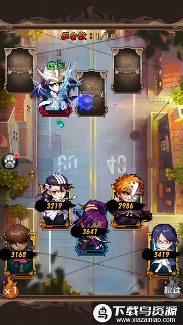 我是死神无限钻石服截图1