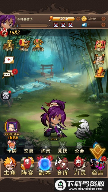 我是死神无限钻石服截图2