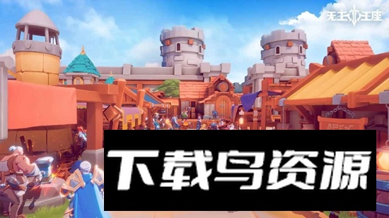 无主王座游戏官方最新版最新版截图3