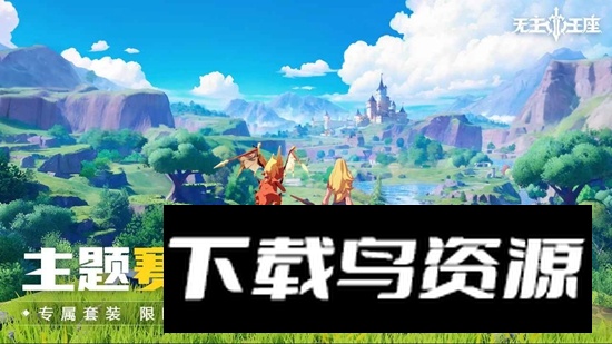 无主王座游戏官方最新版最新版截图4