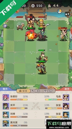 主公请落子免费下载最新版截图1