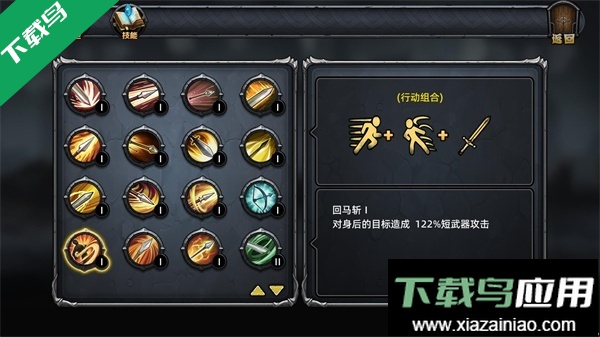 暗夜游侠手机版下载(DarkRanger_DEMO)最新版截图2