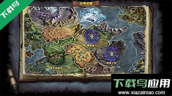 暗夜游侠手机版下载(DarkRanger_DEMO)最新版截图4