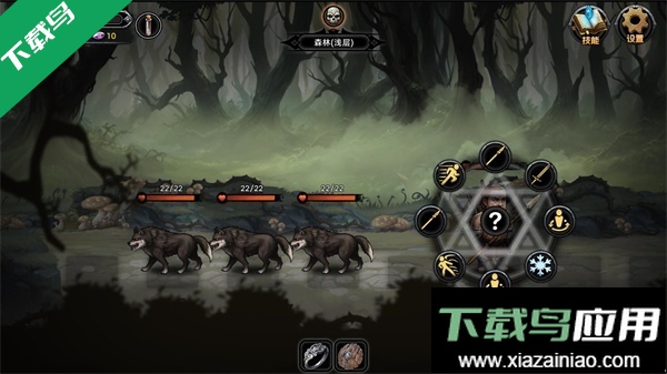 暗夜游侠手机版下载(DarkRanger_DEMO)最新版截图5