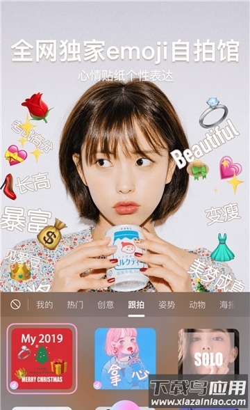 三星相机提取app(S20 Camera)最新版截图1