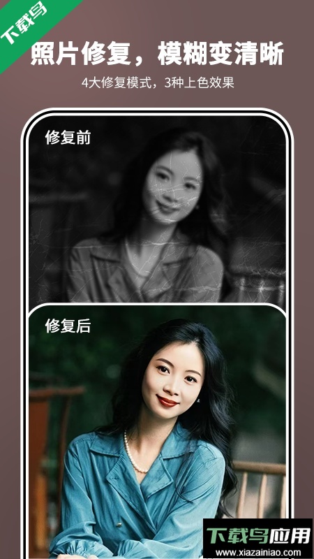 照片时光机app最新版下载最新版截图1