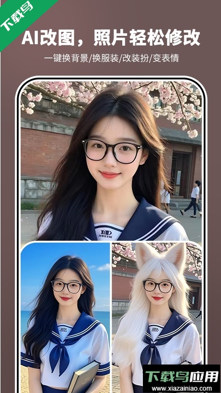 照片时光机app最新版下载最新版截图4