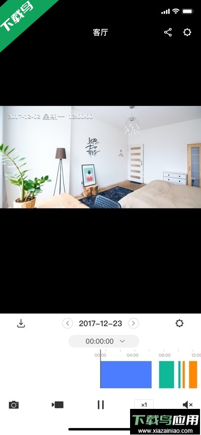 水星安防监控app最新版下载最新版截图2