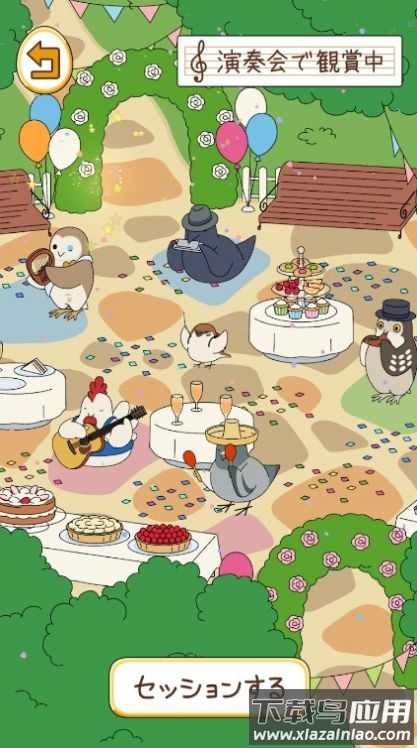 小鸟音乐会游戏下载安装(とりのおと)最新版截图1