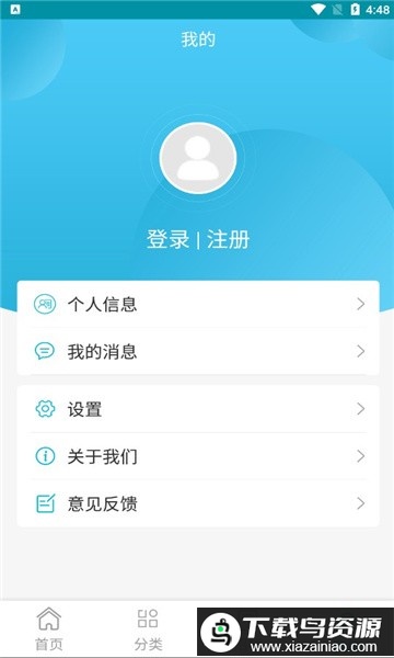 恒志租赁app最新版截图2