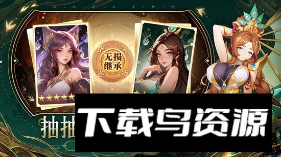 梦道手游官方正版最新版截图1