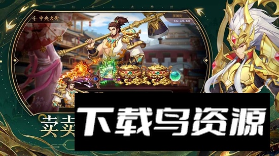 梦道手游官方正版最新版截图4