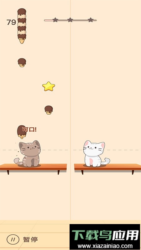 猫咪二重唱免广告版截图1