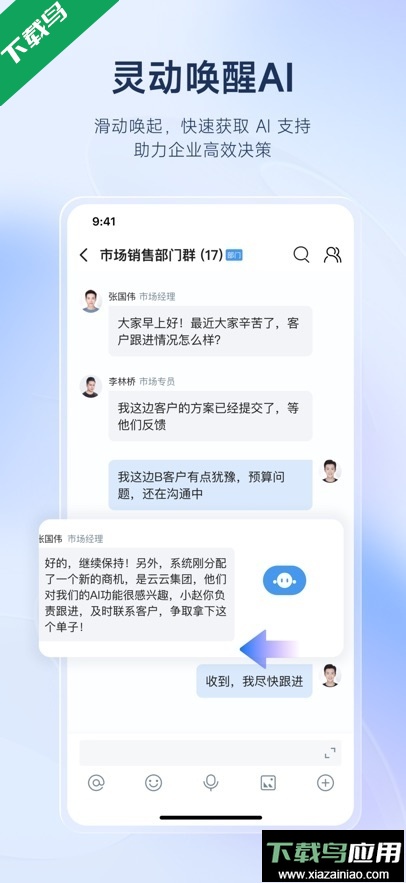 云之家app最新版本下载最新版截图2