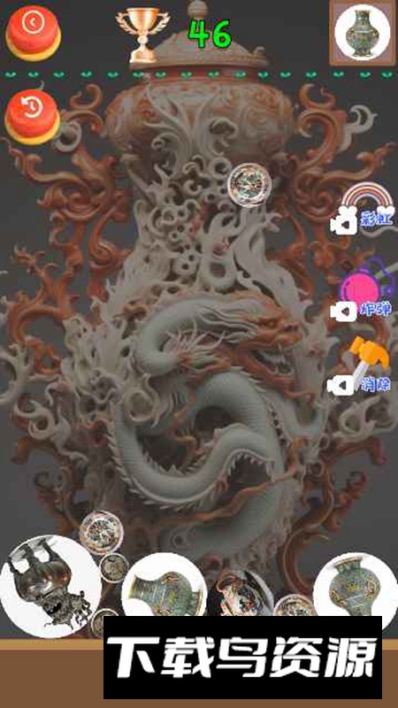 古董鉴定碰碰碰游戏手机版最新版截图1