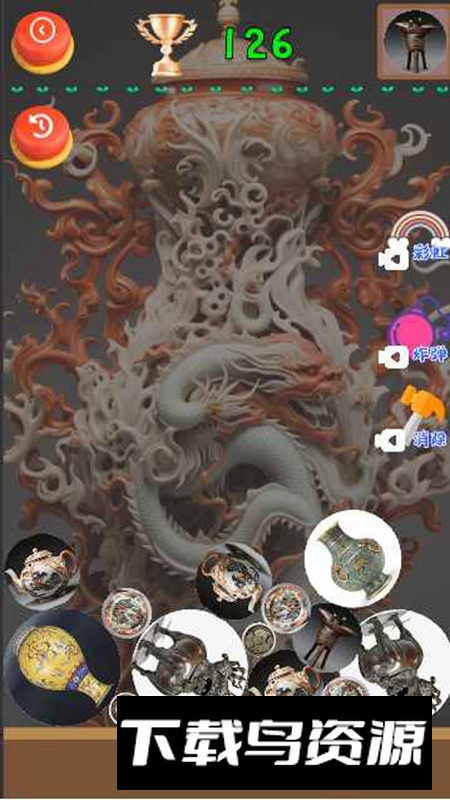 古董鉴定碰碰碰游戏手机版最新版截图3