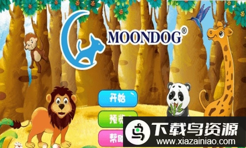 月亮狗玩具app最新版截图1