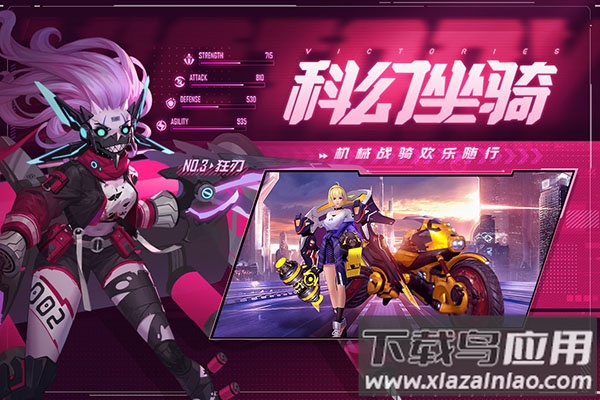 源战役手游下载安装最新版截图2