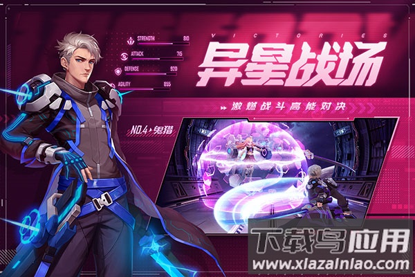 源战役手游下载安装最新版截图3