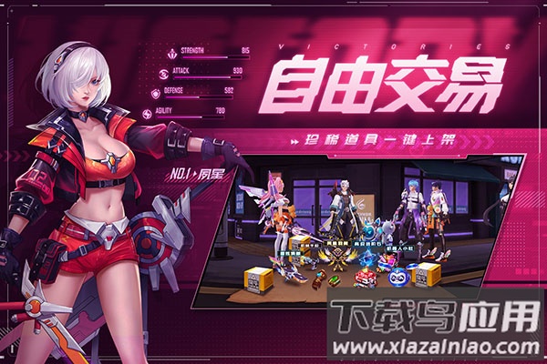 源战役手游下载安装最新版截图4