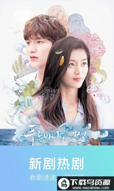 肚兜影视app截图1