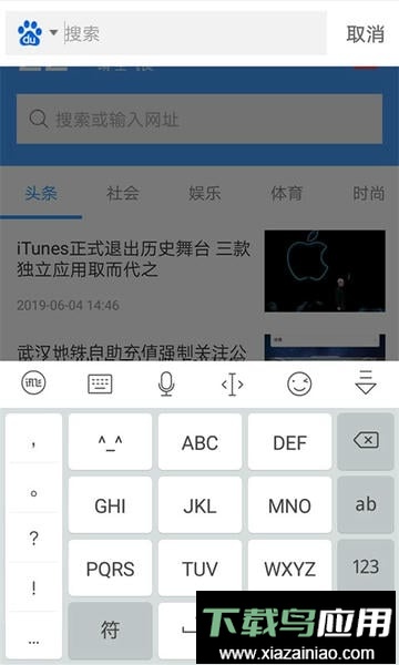 蜜柚浏览器手机版最新版截图4