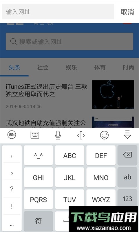 蜜柚浏览器手机版最新版截图5