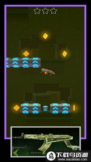 武器大闯关最新版最新版截图4