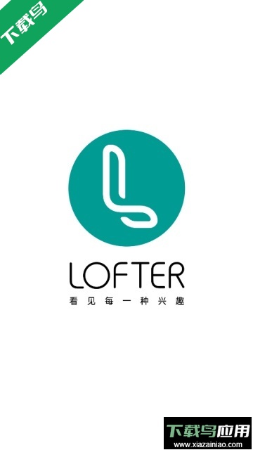 老福特app免费下载最新版截图5