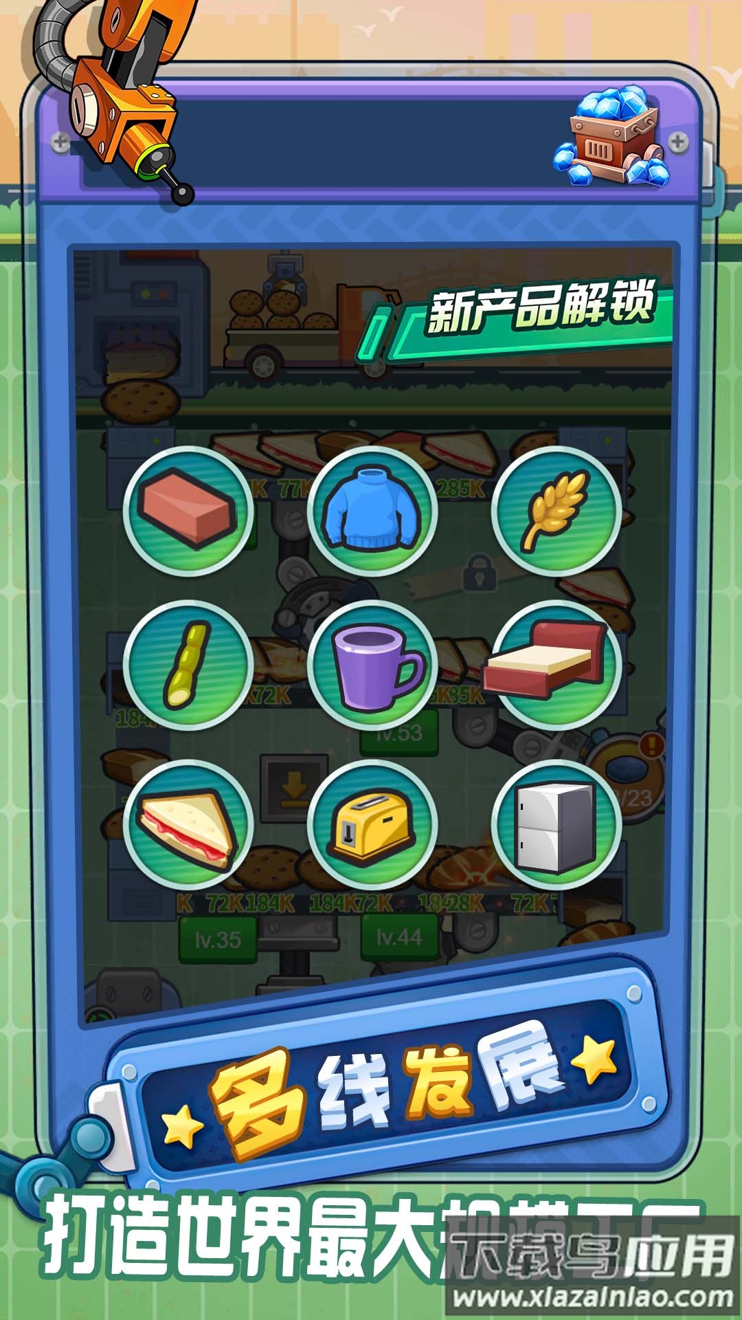 赚钱我最溜最新版截图3