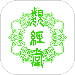 类经堂健康管理中心