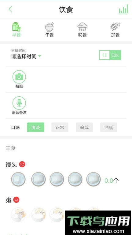 类经堂健康管理中心最新版截图2