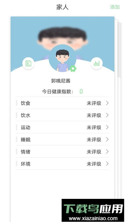类经堂健康管理中心最新版截图3