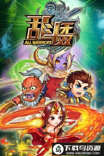 乱斗无双手游截图3