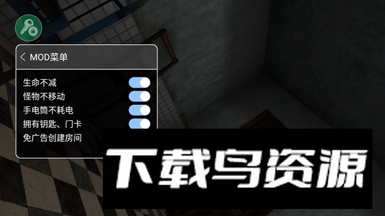 标本零恐怖生存游戏联机版截图1