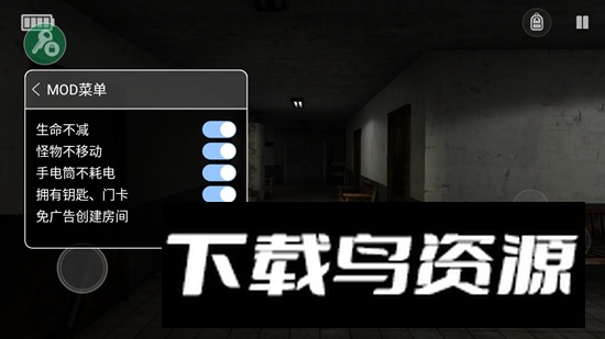 标本零恐怖生存游戏联机版截图4