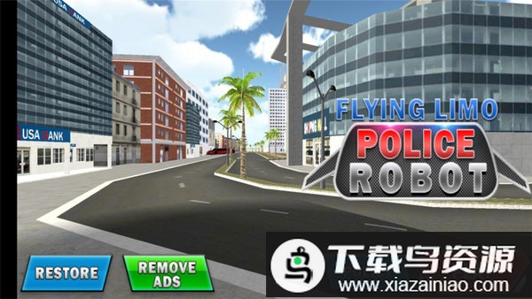 百变机器人游戏最新版截图5