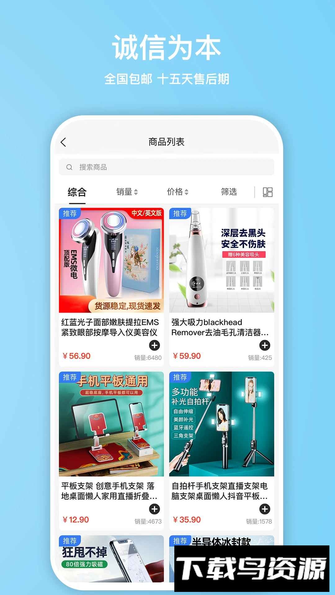 优迪网APP官方手机版最新版最新版截图4