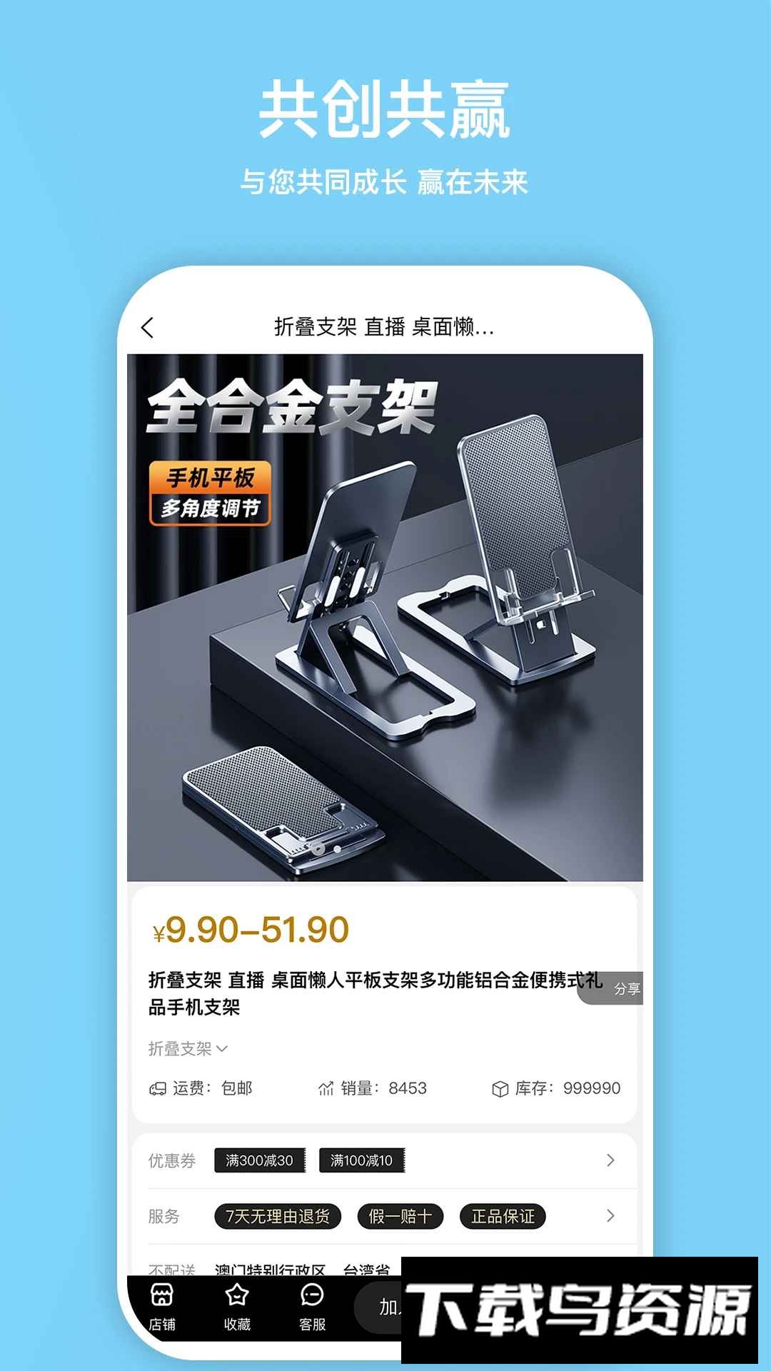 优迪网APP官方手机版最新版最新版截图5