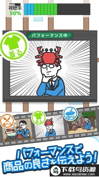 来电视购物吧汉化版最新版截图4