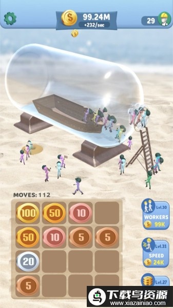 瓶子里造船游戏最新版截图1