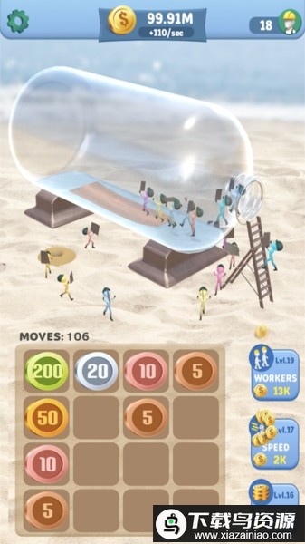 瓶子里造船游戏最新版截图2