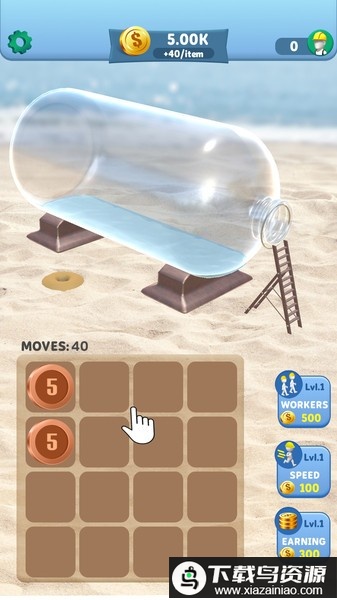 瓶子里造船游戏最新版截图3